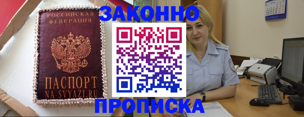 форма 3 в Камбарке