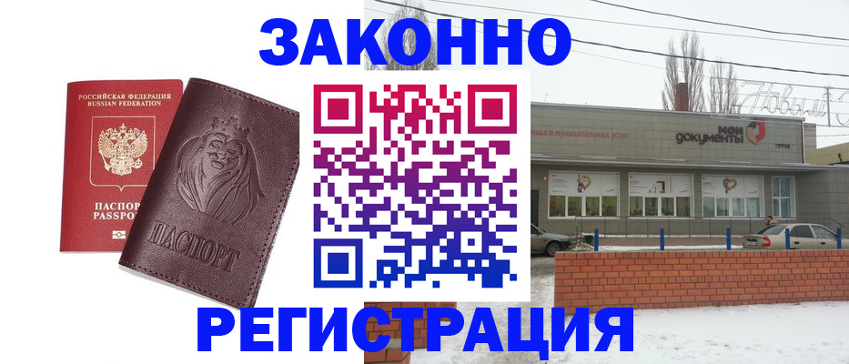 где прописаться в Камбарке