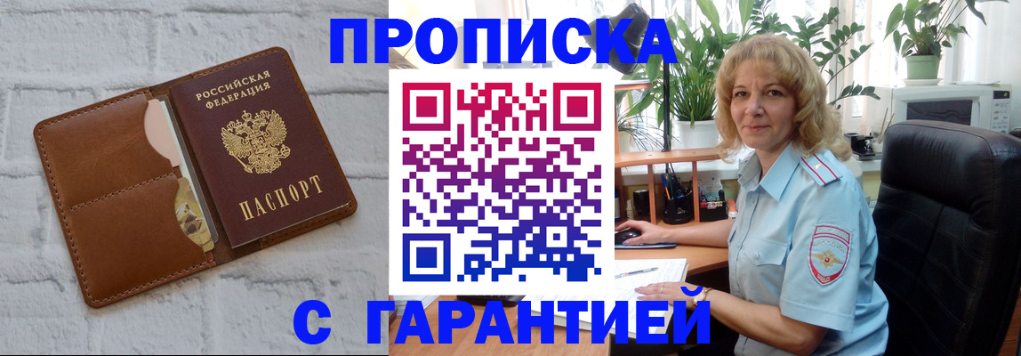 прописка поиск в Камбарке