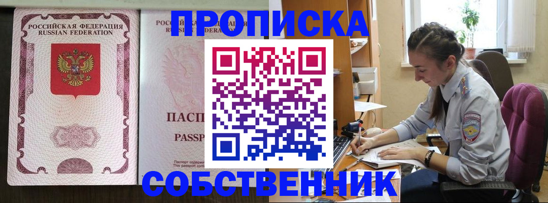 временная регистрация госуслуги в Камбарке