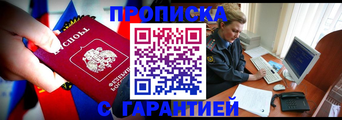 регистрация для дет. сада в Камбарке